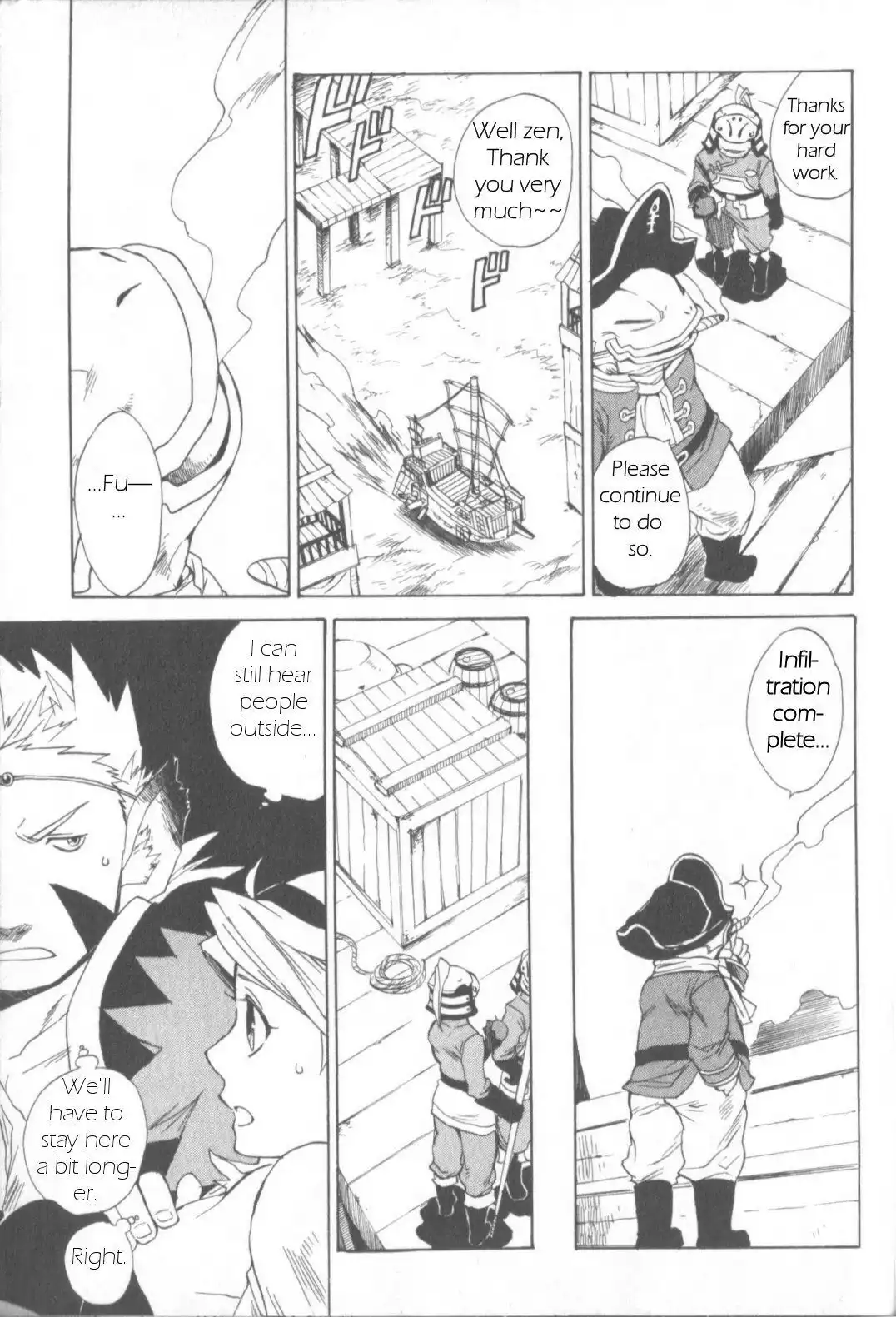 Utsurowazarumono - Breath Of Fire IV Chapter 5 31